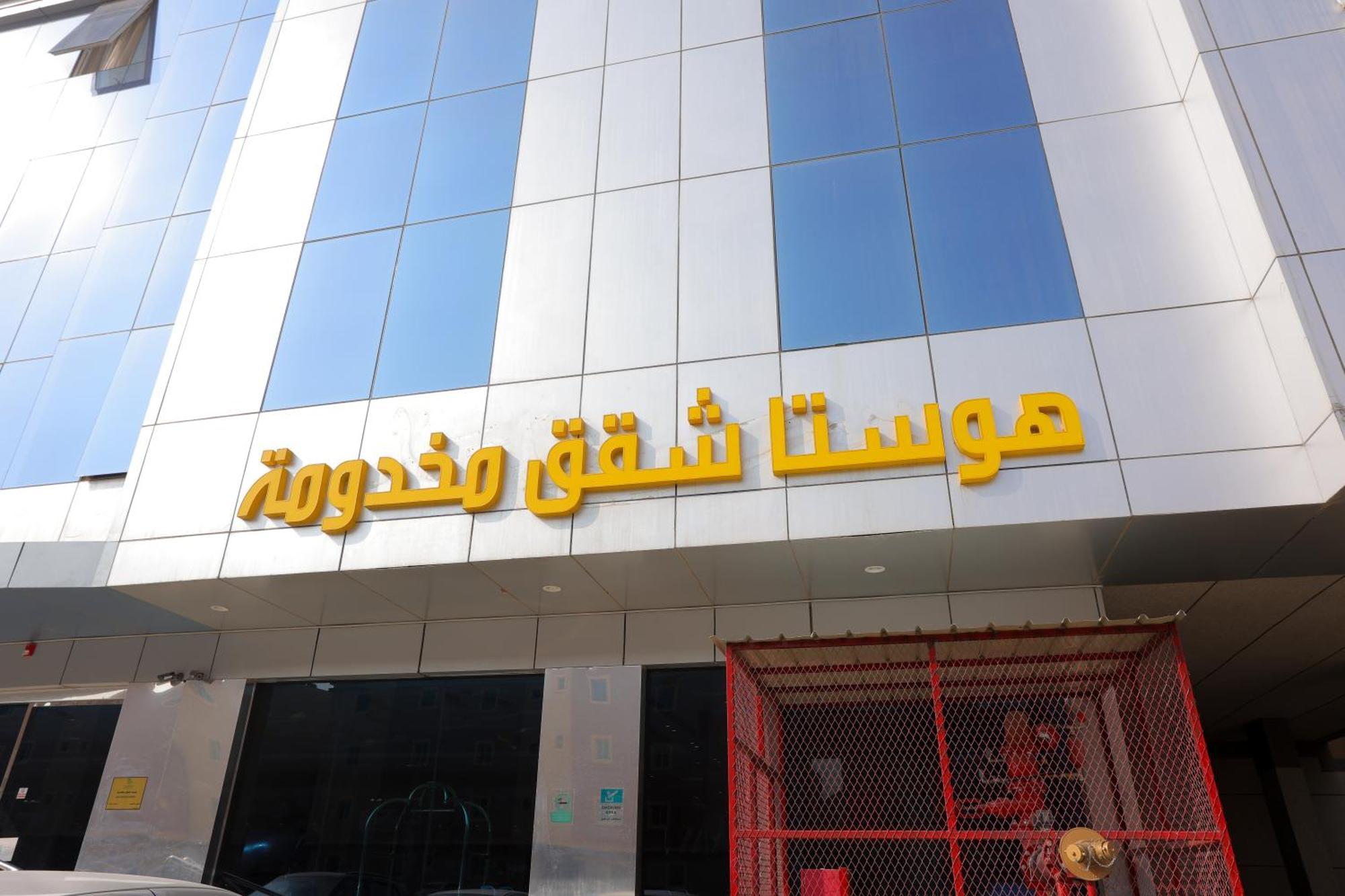 هوستا الملقا Aparthotel Riyadh Luaran gambar